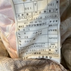 羽毛掛け布団の画像