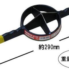 【千吉】両手用竹割（4ツ割）90mm