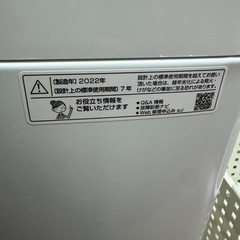 SHARP  洗濯機 の画像