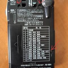 ソニー、山ラジオのばらし方教えてください - 厚木市