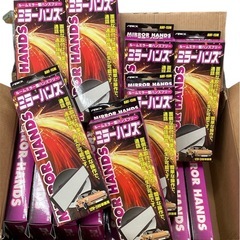 大量 20個セット まとめて ミラーハンズ 車用品 カー用品 ル...