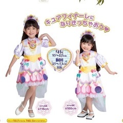 キュアフィナーレの画像