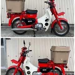 ☆HONDA☆郵政カブ90☆MD90☆軽メンテ済み☆中古☆