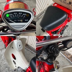 ☆HONDA☆郵政カブ90☆MD90☆軽メンテ済み☆中古☆の画像