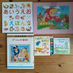 【引取限定】絵本　紙芝居「赤ずきん」
