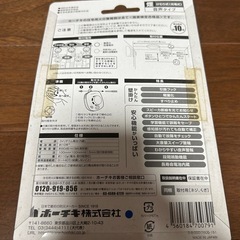 火災警報器 2個 セットの画像