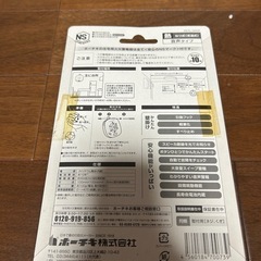 火災警報器 2個 セットの画像