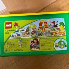 レゴデュプロ楽しいどうぶつえん☆おまけ付き