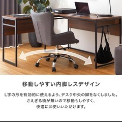 ★新品未使用　lowyaデスク　の画像