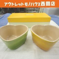 未使用品 ル・クルーゼ ラムカンダムール ハート 2個セット イ...
