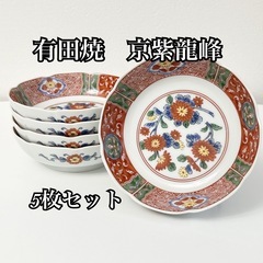 有田焼 小皿の中古が安い！激安で譲ります・無料であげます(5