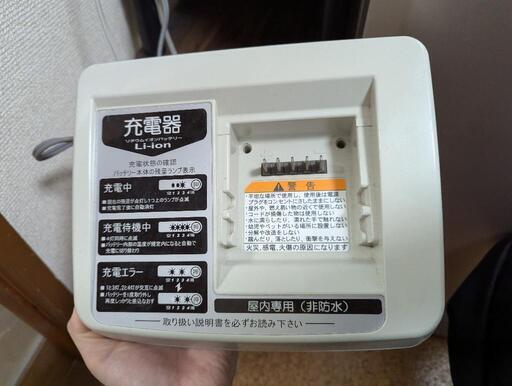 YAMAHA】電動自転車 pasナチュラ 引き取り】YAMAHA 電動自転車 PAS