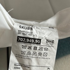 IKEA 収納ケース ホワイト SKUBB  