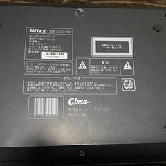 DVDプレーヤーの画像