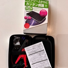カシムラ　
KD-151 ジャンプスターター 5400mAhの画像