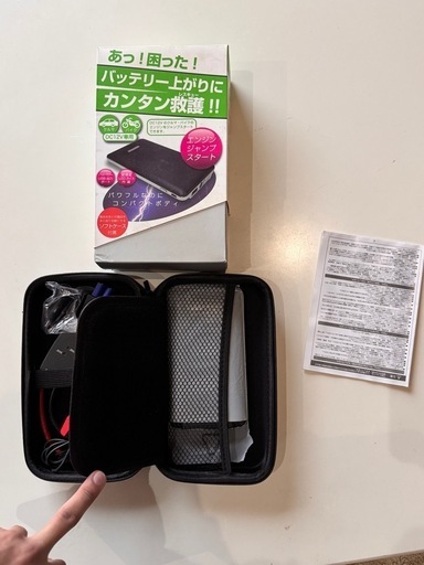 カシムラ　\nKD-151 ジャンプスターター 5400mAh