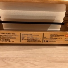 ストッケ トリップトラップ ナチュラル  STOKKE TRIPP TRAP の画像