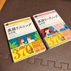 参考書