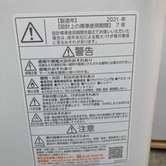 洗濯機　2021年製　TOSHIBAの画像