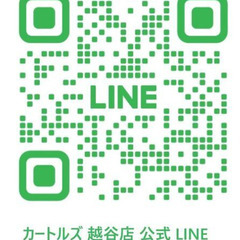 ★☆★ 自社ローン！ ★☆★ 🚗パッソ 1.0+Hana🚙の画像
