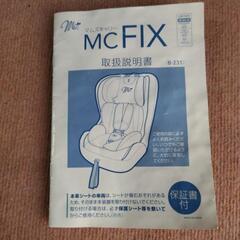 マムズキャリーMCFIXの画像