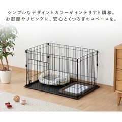 【お取引予定】ペットサークル ゲージ トイレトレー  の画像