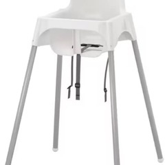 IKEA ハイチェア　