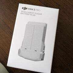 DJI Mini 3 Pro intelligent battery plus