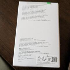 DJI Mini 3 Pro intelligent battery plusの画像