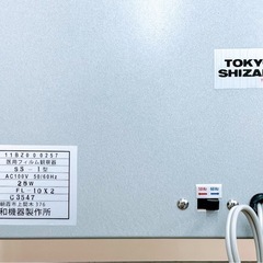医用フィルム観察器　レントゲン