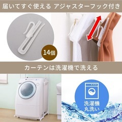 カーテンの画像