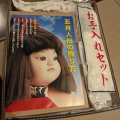 《値下げ》　五月人形　兜　保存状態良好　フルセットの画像