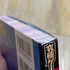 究極ゲーム攻略全書フォートナイト最強バトルガイドの画像