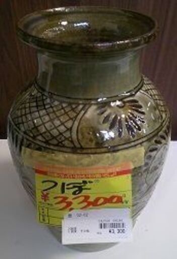ID:20090264　壺
