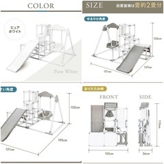 【ロングすべり台＋3段ジム】 プレミアム おりたたみロングスロープ キッズパーク ジャングルジム ブランコ ノナカワールド NONAKA WORLD 大型遊具 室内ジム 室内遊具 野中製作所 ネビオの画像