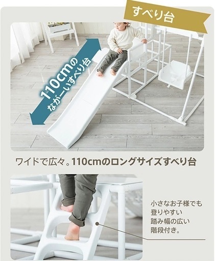 【ロングすべり台＋3段ジム】 プレミアム おりたたみロングスロープ キッズパーク ジャングルジム ブランコ ノナカワールド NONAKA WORLD 大型遊具 室内ジム 室内遊具 野中製作所 ネビオ