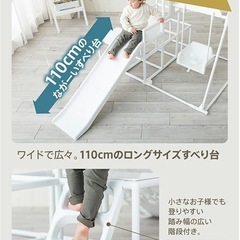 【ロングすべり台＋3段ジム】 プレミアム おりたたみロングスロープ キッズパーク ジャングルジム ブランコ ノナカワールド NONAKA WORLD 大型遊具 室内ジム 室内遊具 野中製作所 ネビオの画像