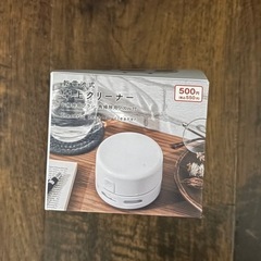 卓上クリーナー