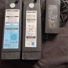 電動自転車　バッテリー　充電器