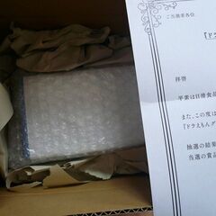 日清ドラえもんグッズ新品ドラえもん＆ドラミフェイスペアマグセット非売品マグカップの画像