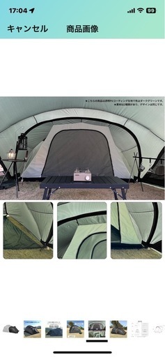 TENPLAY G-TENT-M　ベスタビュール「ブラック