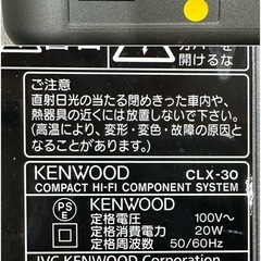 KENWOOD　ケンウッド CLX-30 CDプレーヤー/パーソナルオーディオシステム CD/SD/USB  CLX-30の画像
