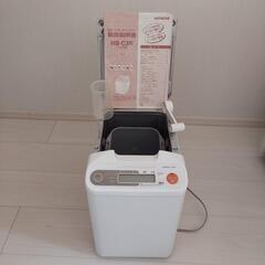 日立自動ホームベーカリーの画像