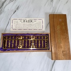 唐草 黄金算盤24KGP 商売繁昌・家運隆盛