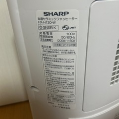 SHARP 加湿セラミックファンヒーター 2019年製の画像
