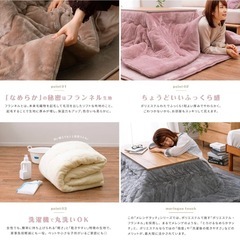 こたつ布団  アイボリー 190×190の画像
