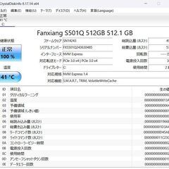 【ネット決済・配送可】DELL Latitude 7320 ノートPC i5 11世代 318の画像