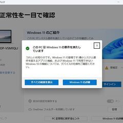 【ネット決済・配送可】DELL Latitude 7320 ノートPC i5 11世代 318の画像