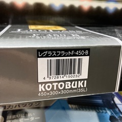 K2502-518 水槽セット バラ売り不可 未使用の画像