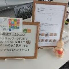 【出店者募集】2025年 URe-C フェスティバル in 宝塚(宝塚市イベント;宝塚市立文化芸術センター) - イベント